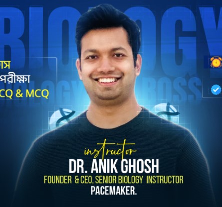 ডা. অনিক ঘোষ